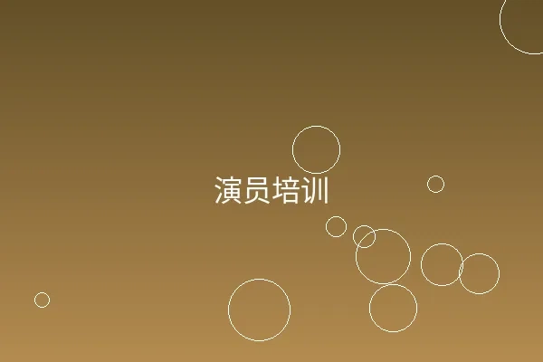 尤物视频专业拍摄团队培训现场